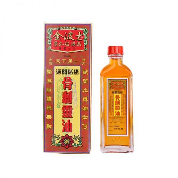 金波士骨刺灵油40ml